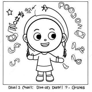 Sight Word 3rd Grade Fun Coloring Page | Sight Word 3rd Grade coloring page