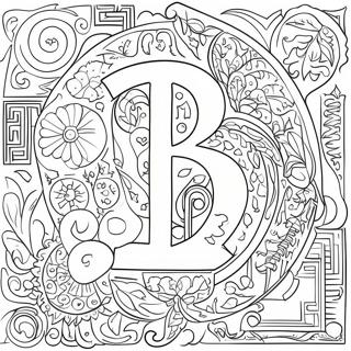 Arabic Alphabet Coloring Page | Arabic coloring page