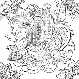 Colorful Arabic Calligraphy Coloring Page | Arabic coloring page