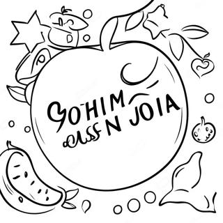 Festive Shana Tova Coloring Page | Shana Tova coloring page