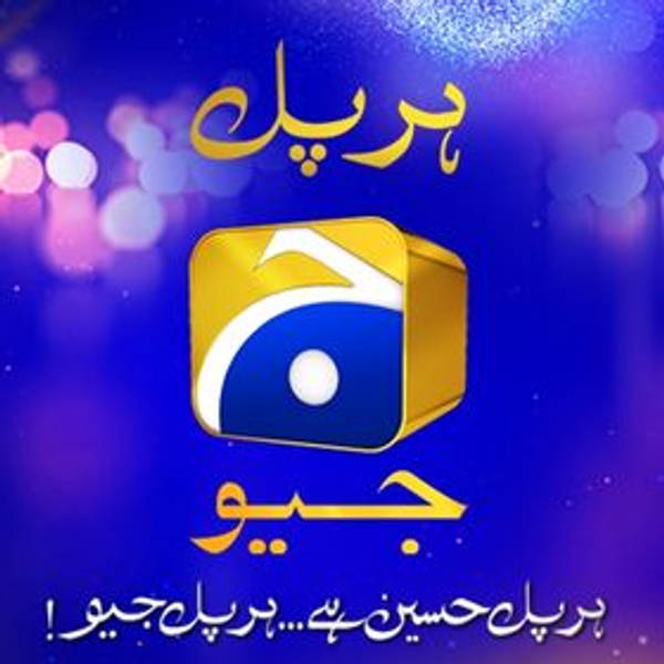 Download Geo Tv Network Glowing Logo Wallpaper