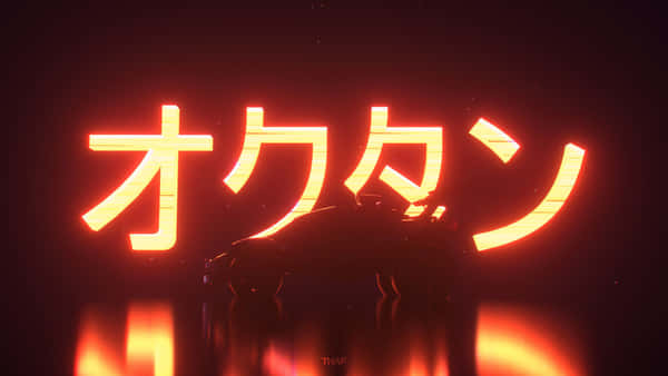 Download Red Retro 80s Aesthetic Name Tag Wallpaper | Wallpapers.com