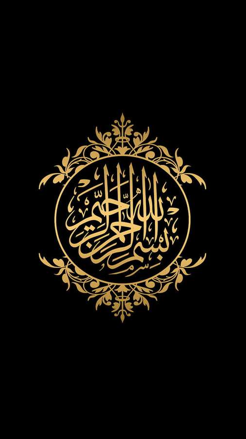 Caligrafía islámica dorada en marco circular con patrones florales sobre fondo negro — Arabic Fondos de pantalla