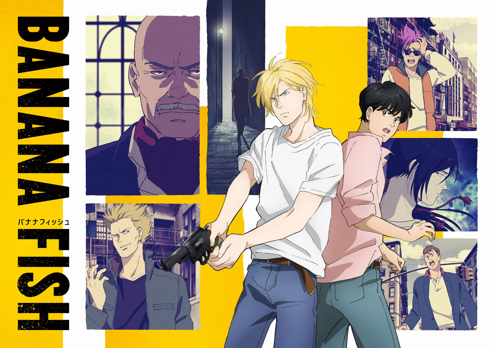 Banana Fish Pictures