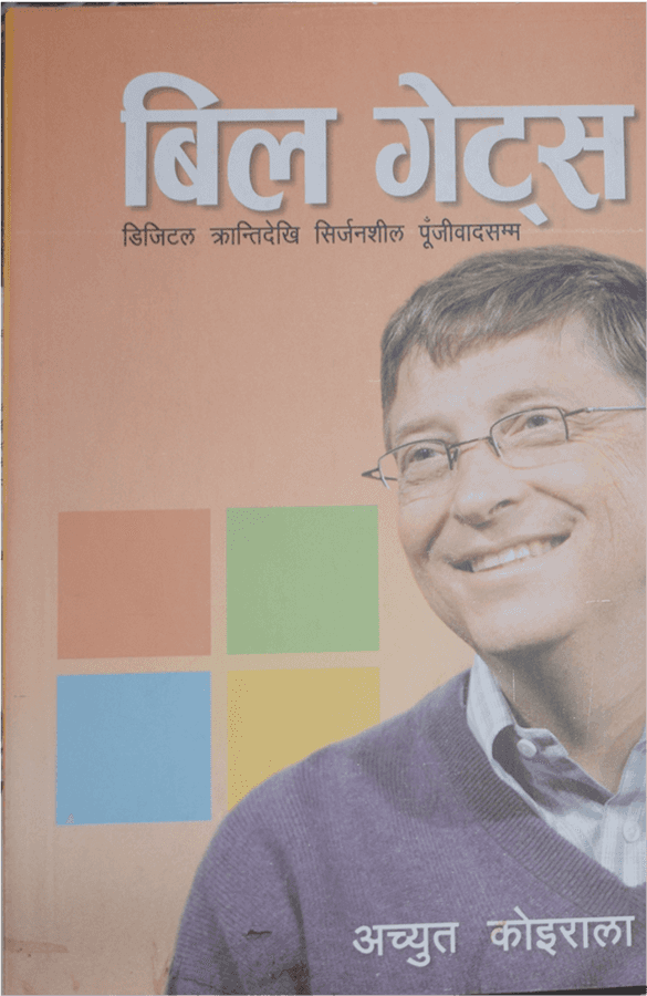 Bill Gates Png