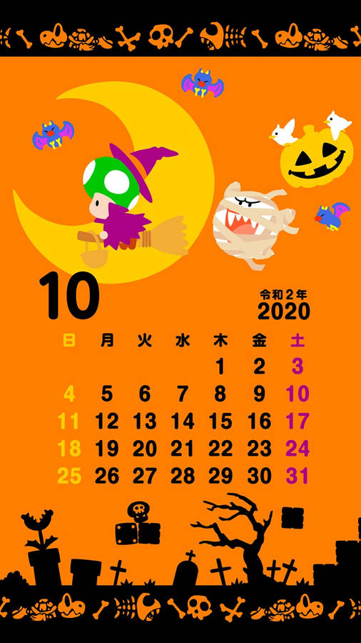 Calendário De Outubro De 2020 Papel de Parede