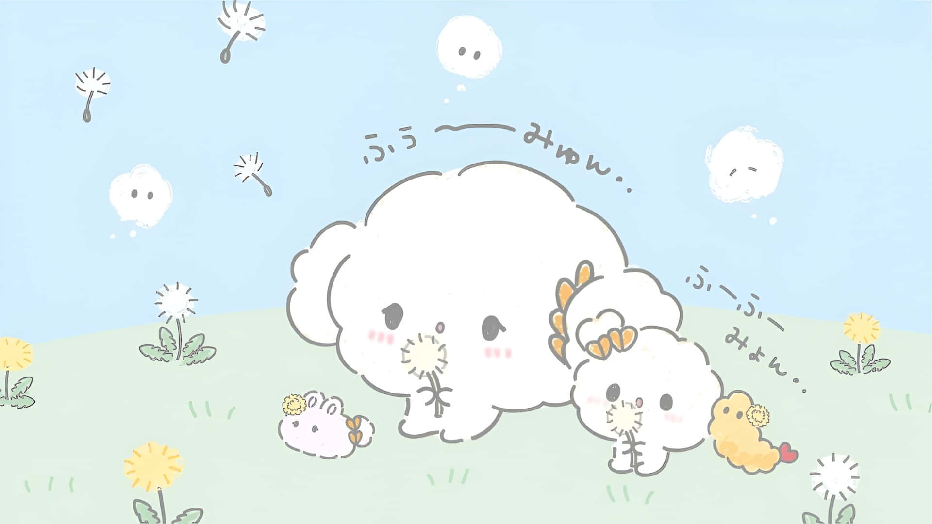 Cogimyun Fondo de pantalla