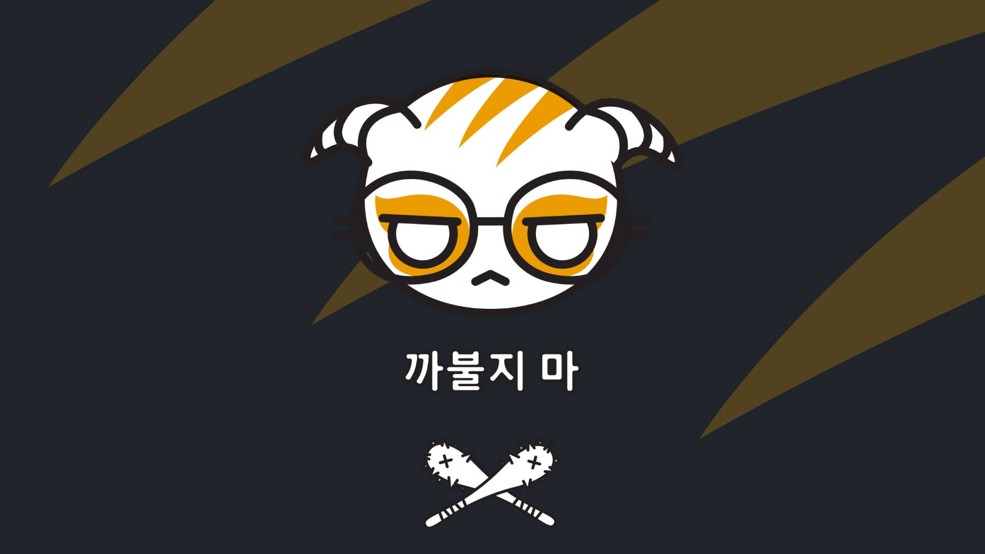 Dokkaebi Sfondo