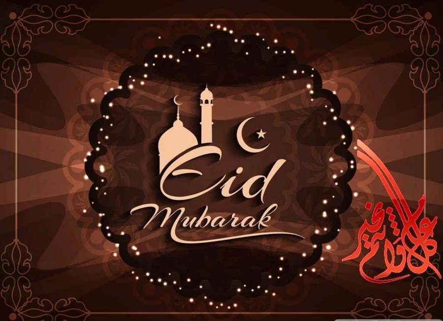Eid Mubarak greeting card with mosque moon star and Arabic calligraphy. — Eid Mubarak Background