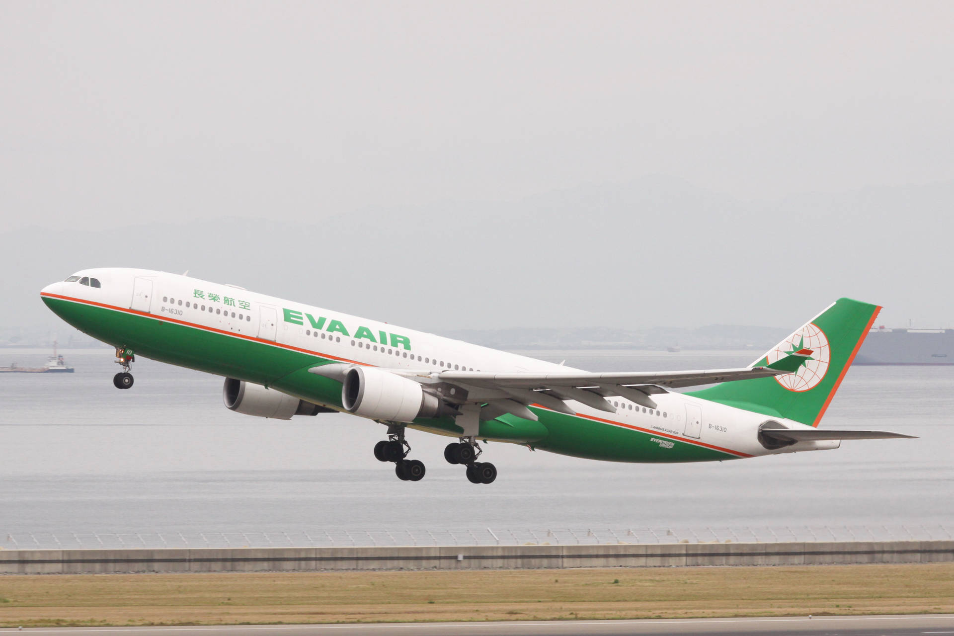 Eva Air Wallpaper