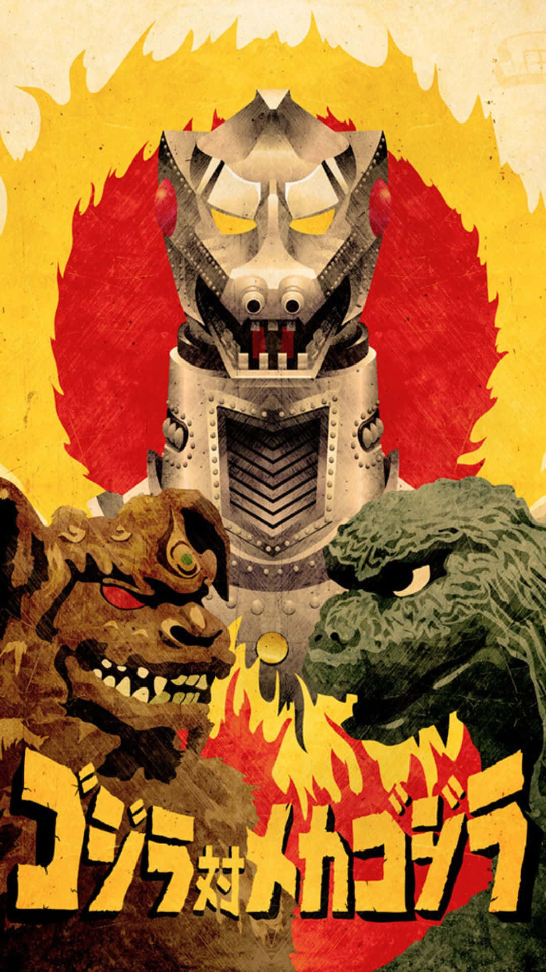 Godzilla Vs Mechagodzilla Wallpaper