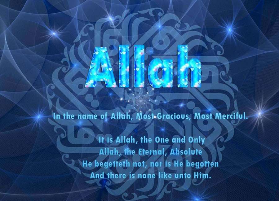 Glowing blue text reading Allah with Arabic script and starbursts on a dark blue background. — Gracious Picture