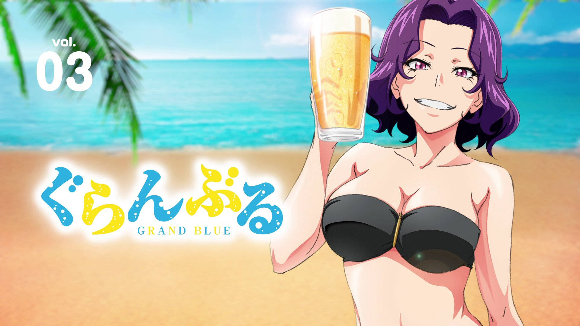 Grand Blue Wallpapers