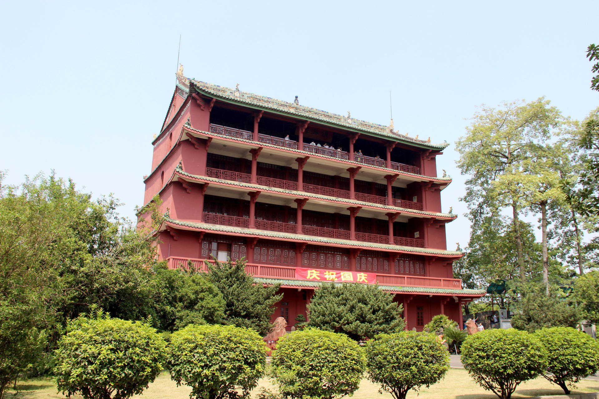 Guangzhou Fond d'écran