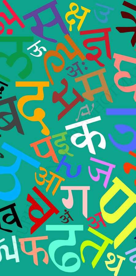 Abstract colorful Devanagari script letters on teal background — Hindi Background