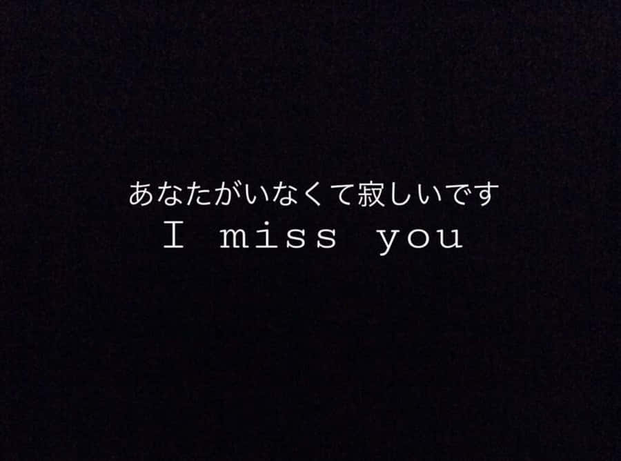 I Miss You Pictures Wallpaper