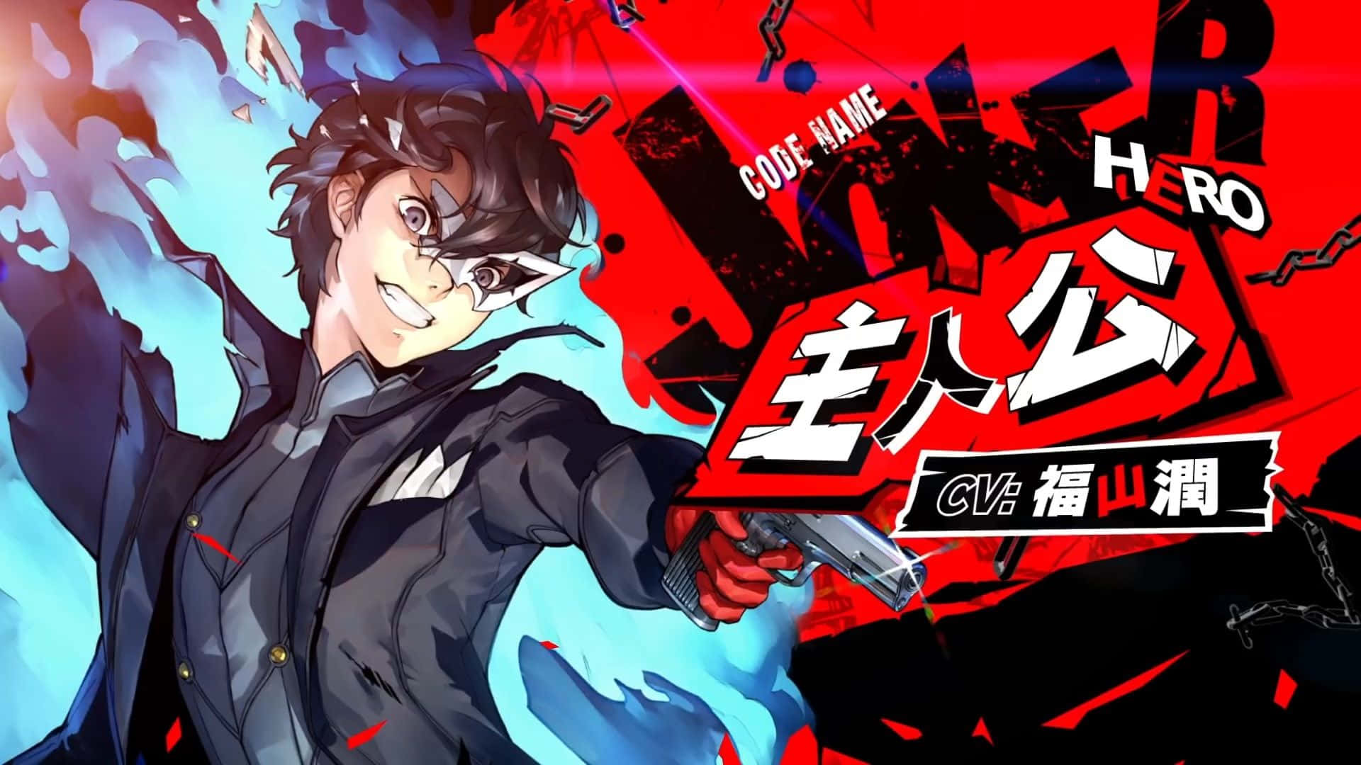 Joker Persona 5 Wallpaper