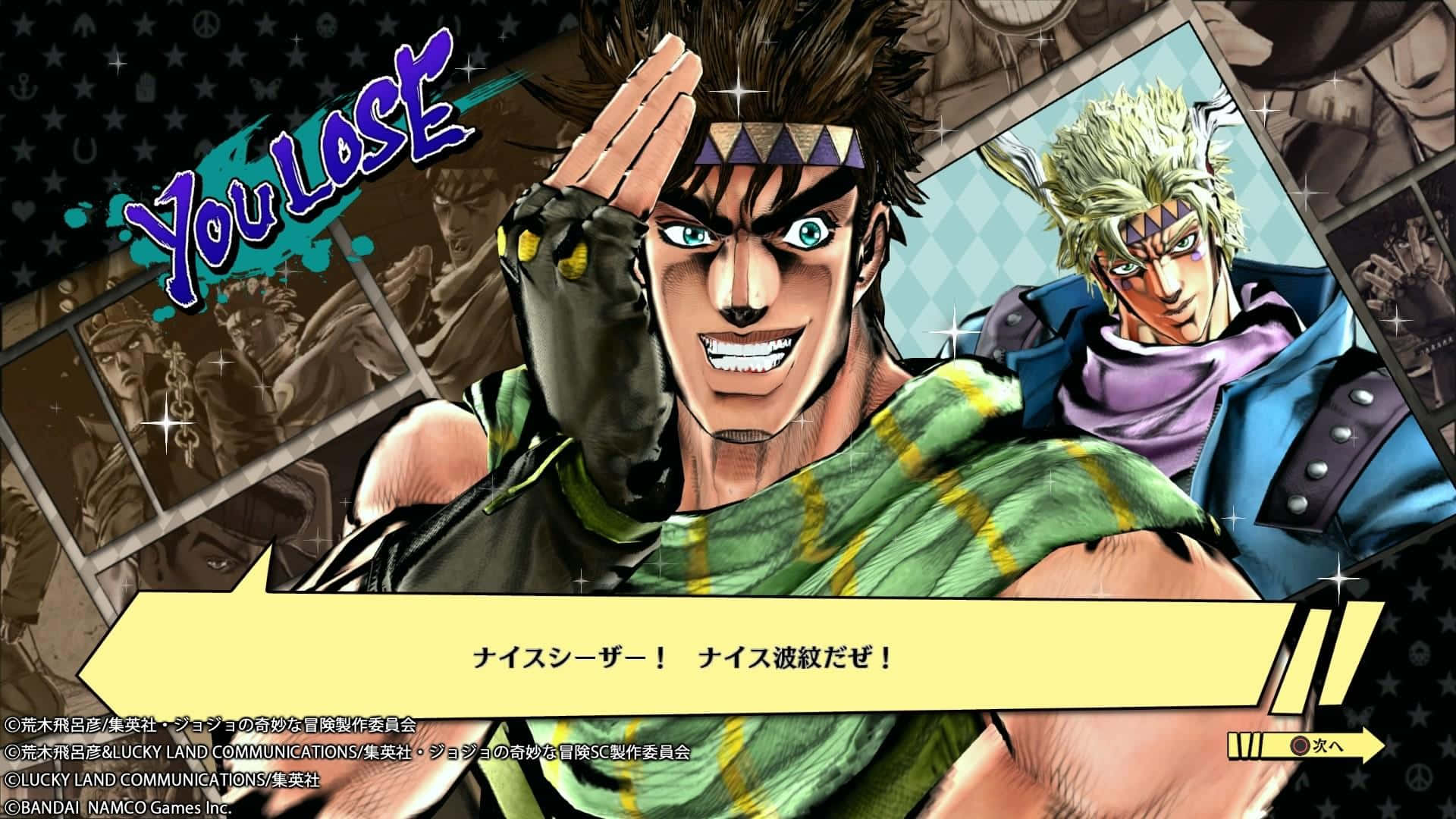 Joseph Joestar Wallpaper