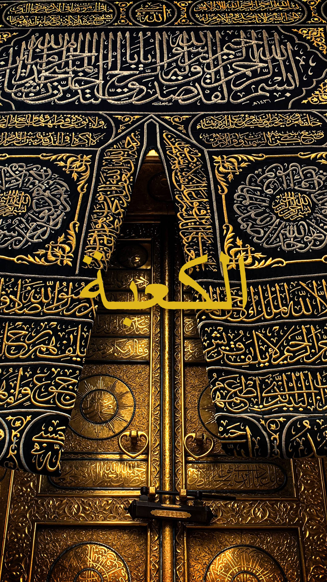 Kaaba Wallpaper