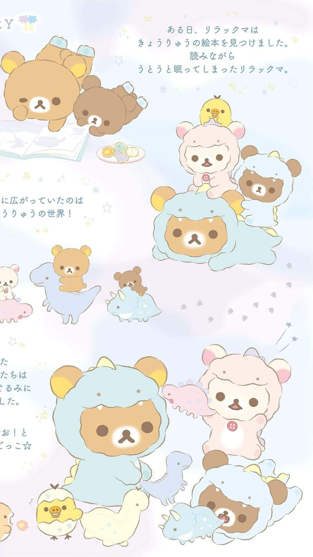 Kawaii Rilakkuma Wallpaper