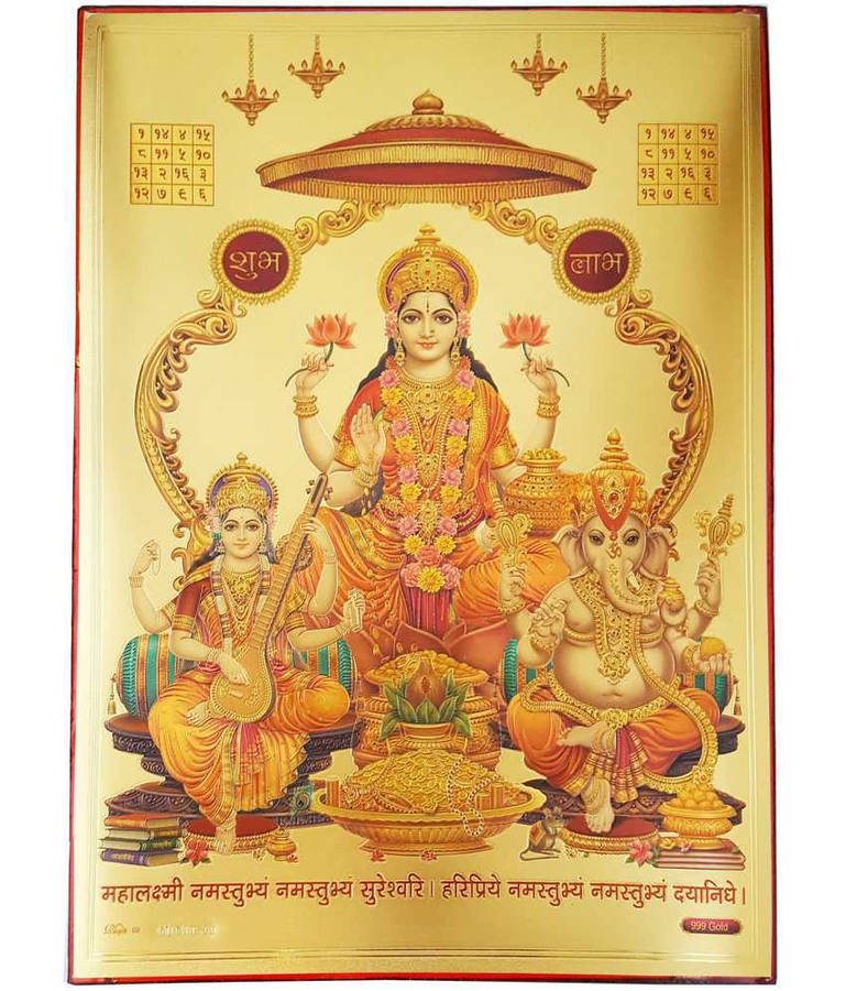 Laxmi Ganesh Saraswati Wallpaper