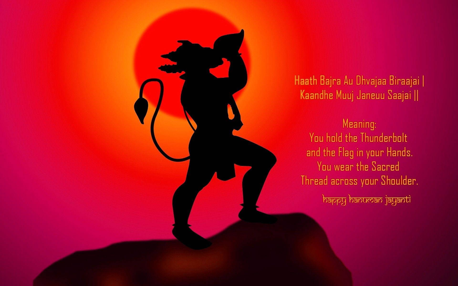 Lord Hanuman Hd Wallpaper