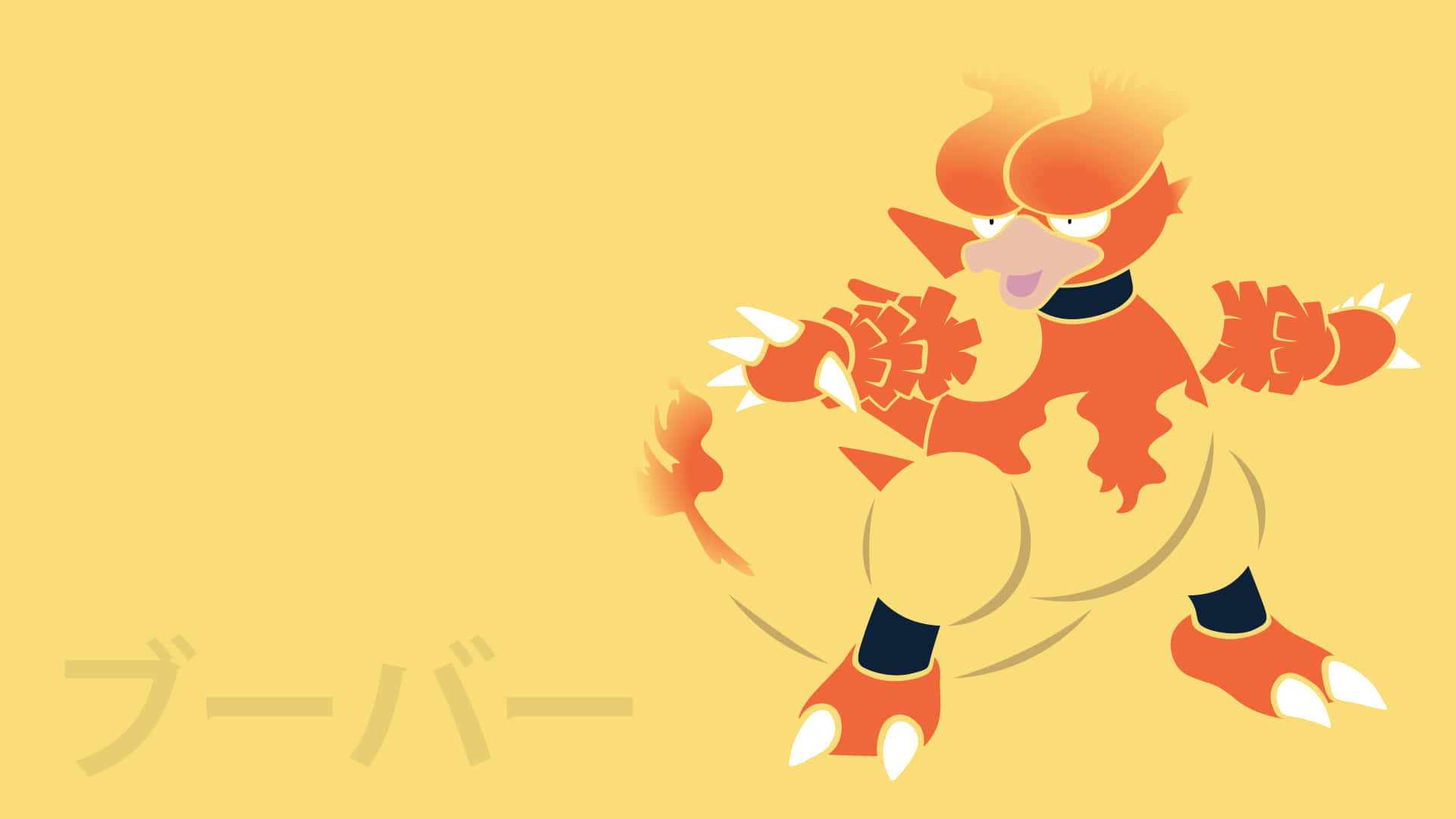 Magmar Taustakuva