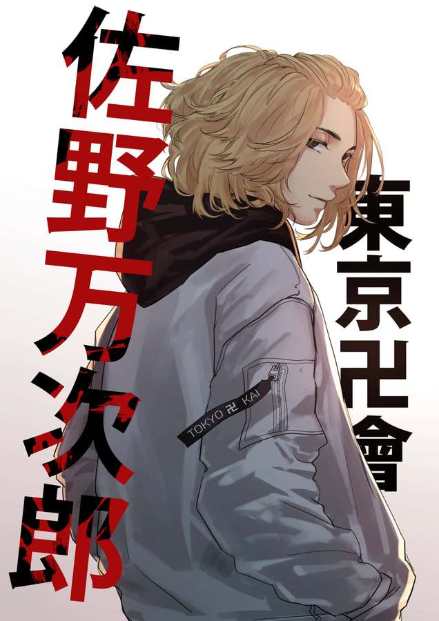 Anime-karakter med blond hår og grå jakke ved siden af fed japansk tekst. — Manjiro Wallpapers