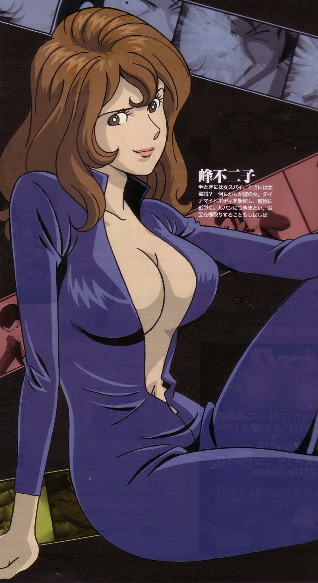 Mine Fujiko Wallpaper