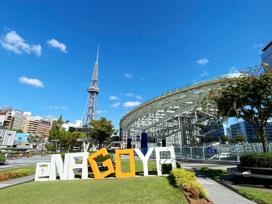 NAGOYA Stadtzeichen mit Fernsehturm und moderner Architektur unter klarem blauen Himmel — Nagoya Wallpaper