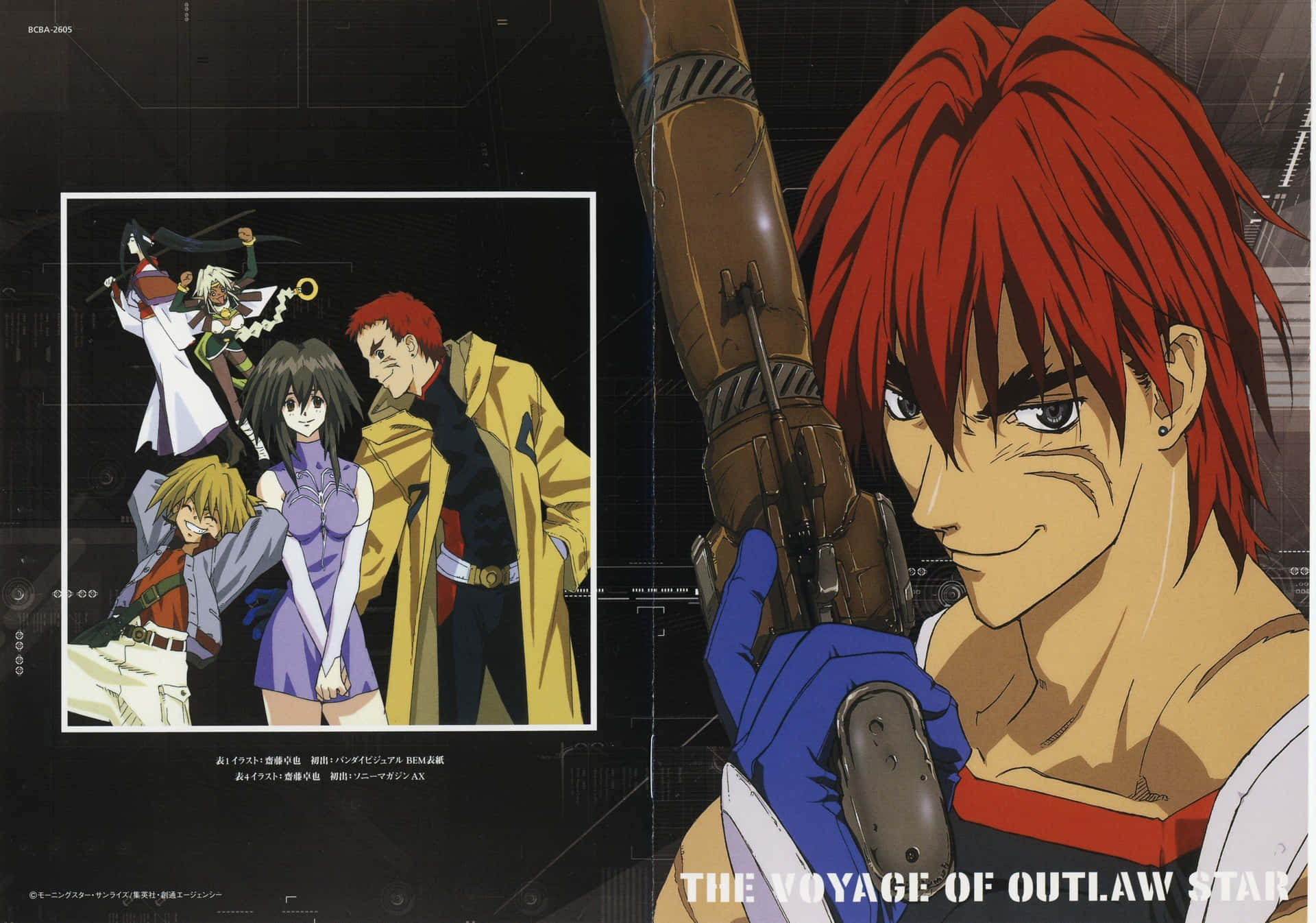 Outlaw Star Achtergrond