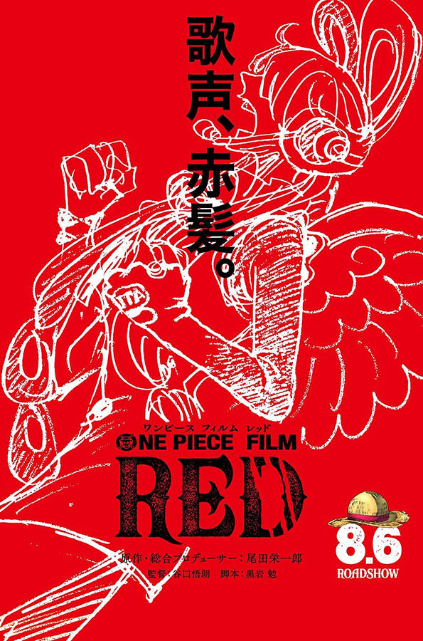 Pellicola One Piece Rossa Sfondo