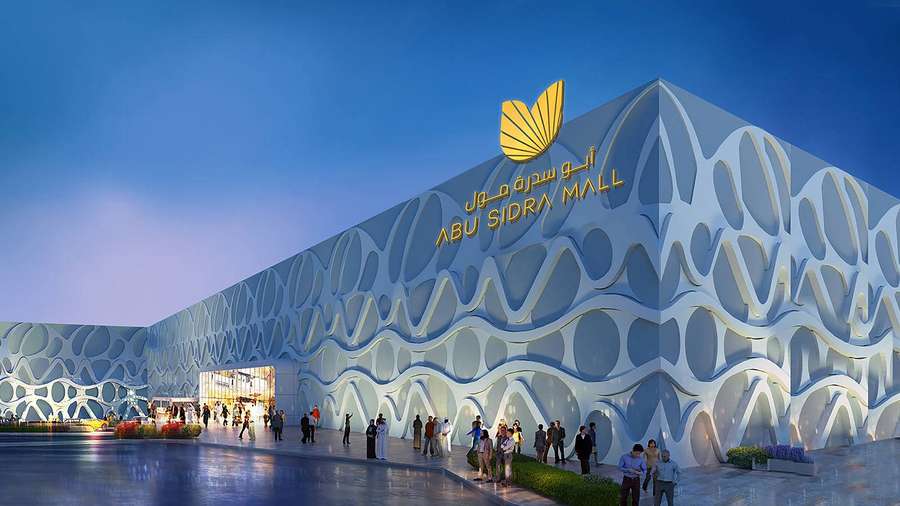 Centro commerciale bianco futuristico con design ondulato e logo dorato al crepuscolo con persone all'esterno. — Qatar Sfondi