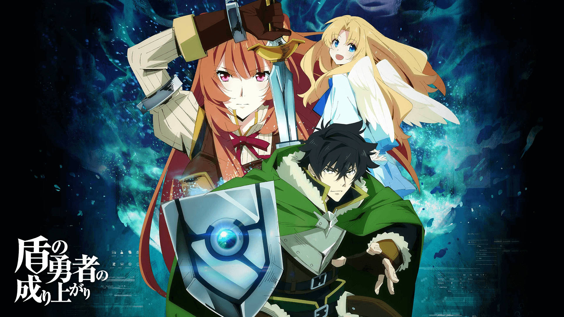 Rising Of The Shield Hero Achtergrond