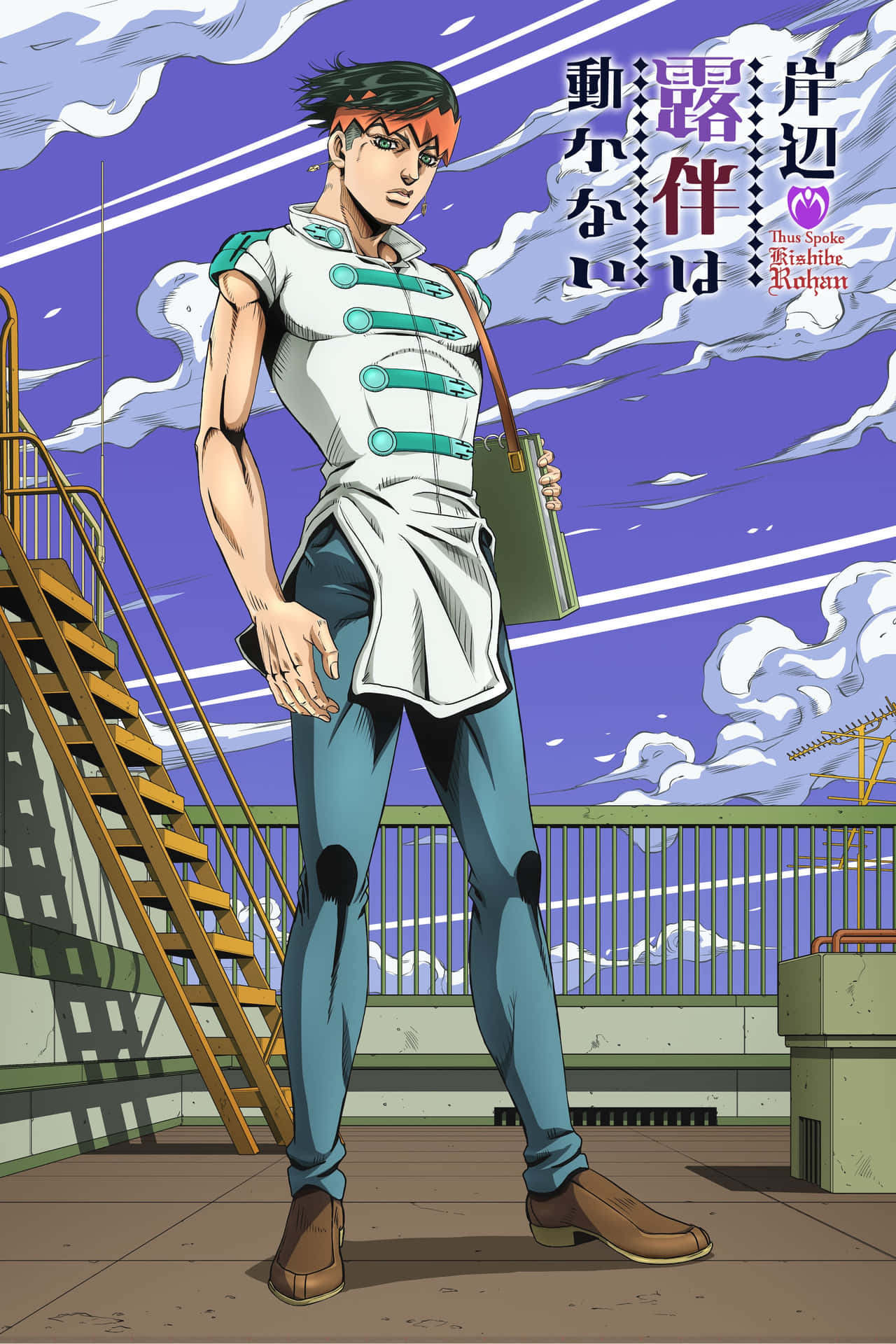 Rohan Kishibe Achtergrond