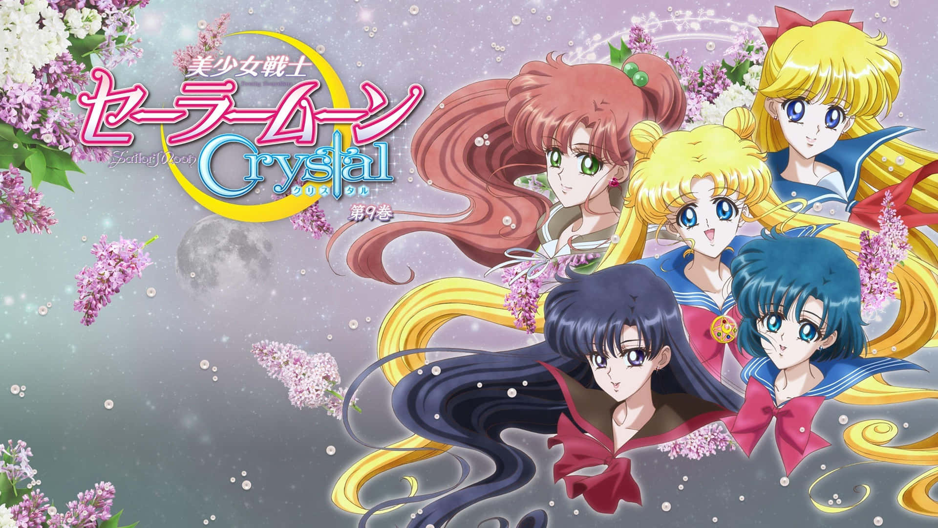 Sailor Moon Crystal Background Wallpaper