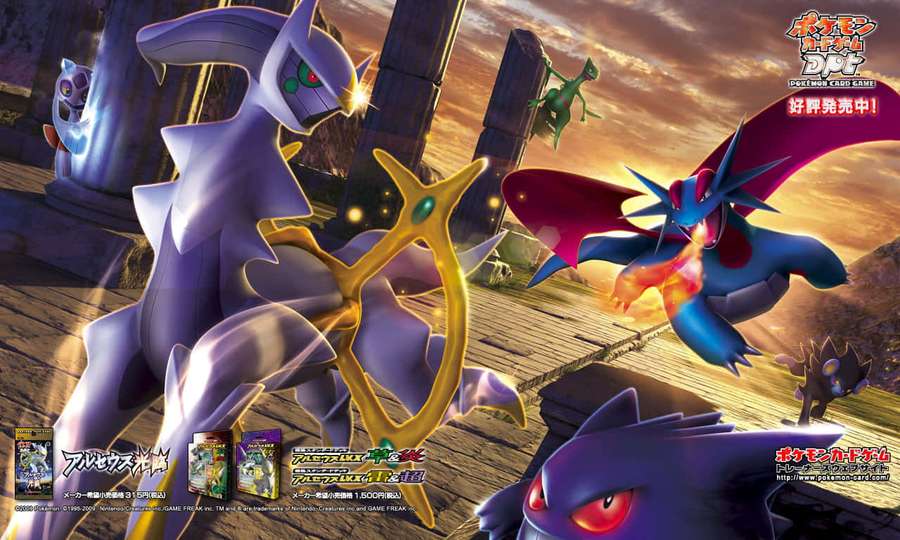 Legendary Pokémon battle in ancient ruins at sunset. — Salamence Wallpaper