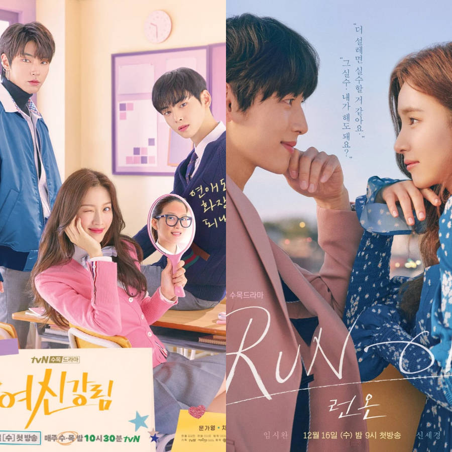 Sann Skjønnhet Bakgrunnsbildet