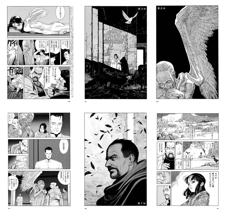 Black and white manga pages showing intense characters and winged figures in urban scenes. — Satoshi Wallpaper
