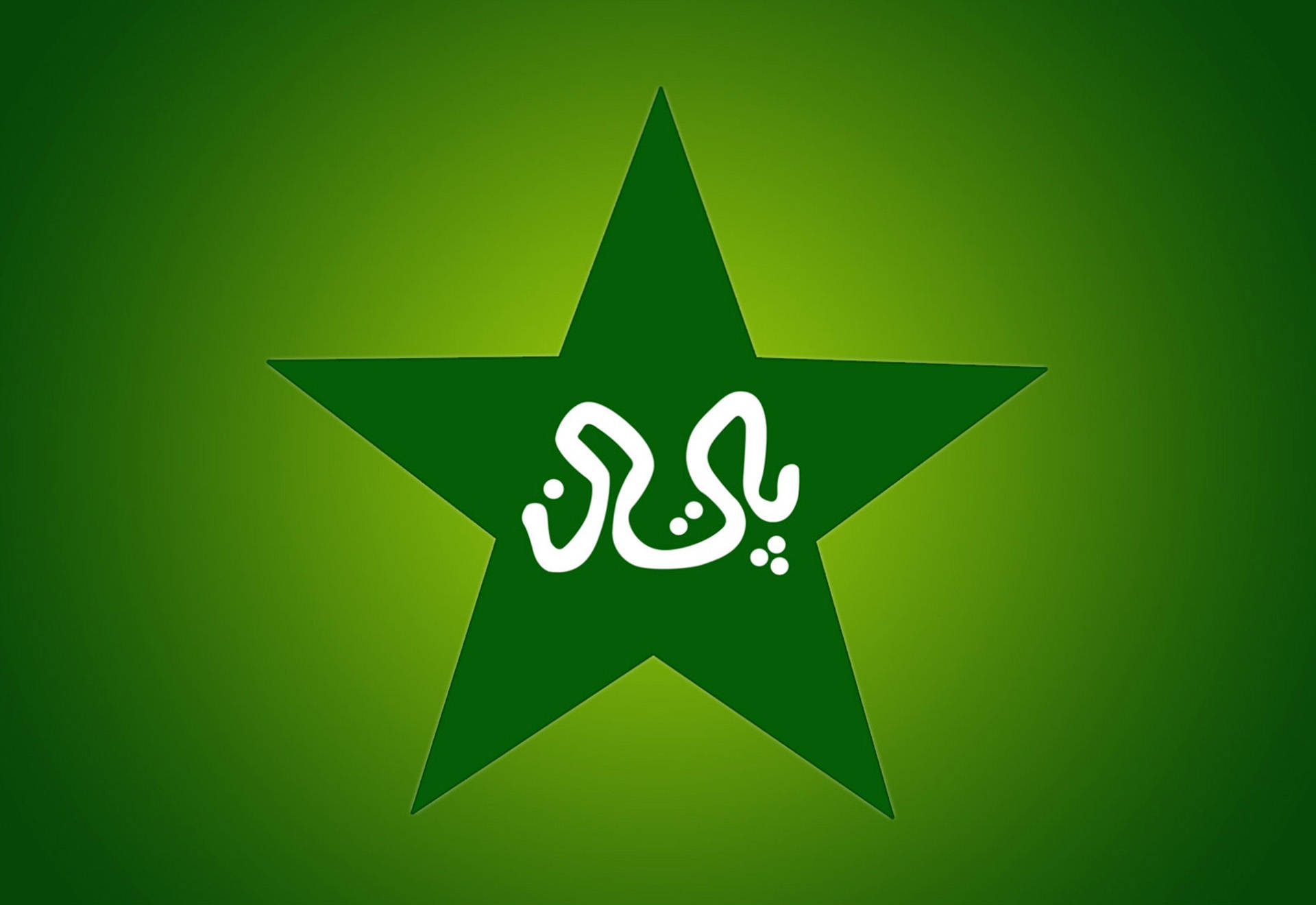 Sfondo Di Cricket Pakistano