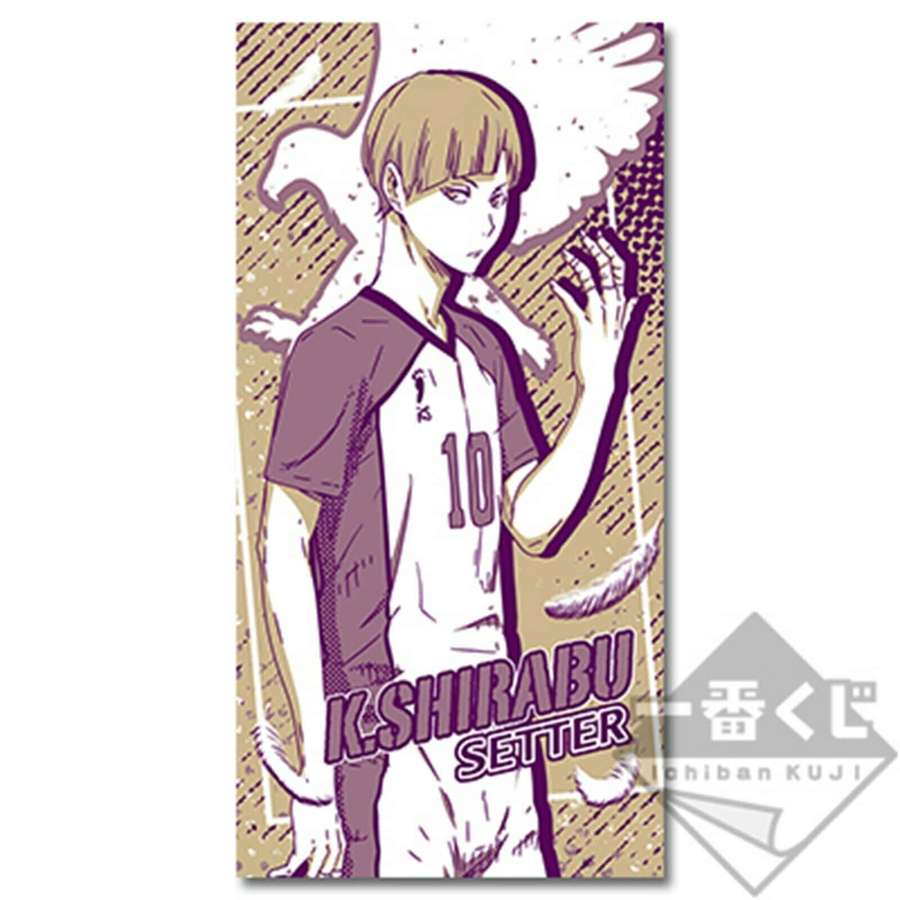 Anime volleyball setter K. Shirabu with angel wings in a jersey. — Shio Kobe Wallpaper