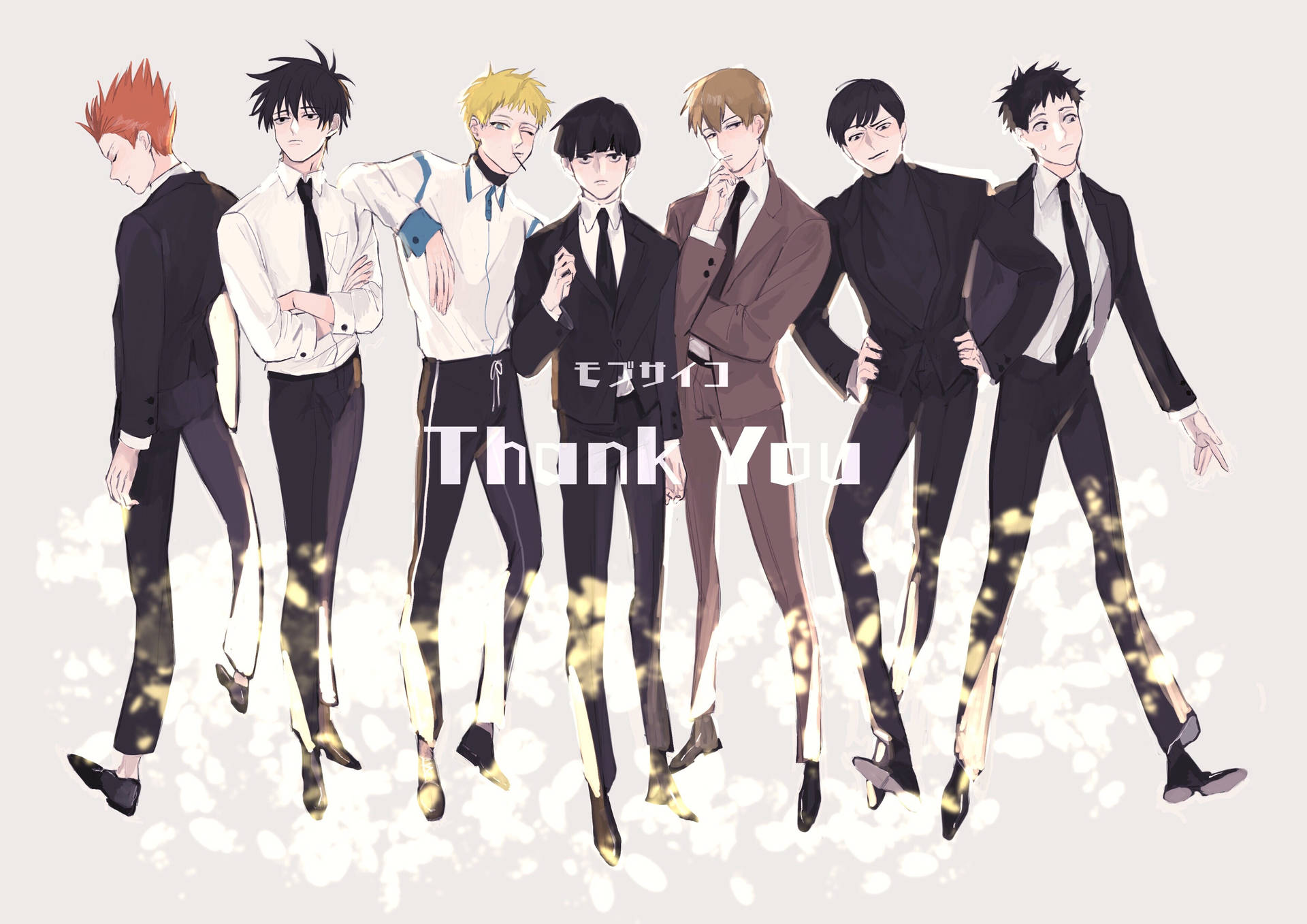 Shiratorizawa Bakgrunnsbildet