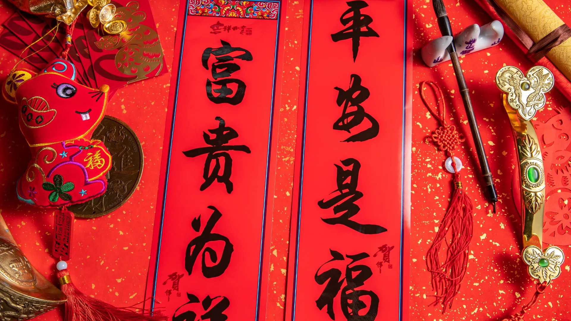 Spring Couplets Wallpapers