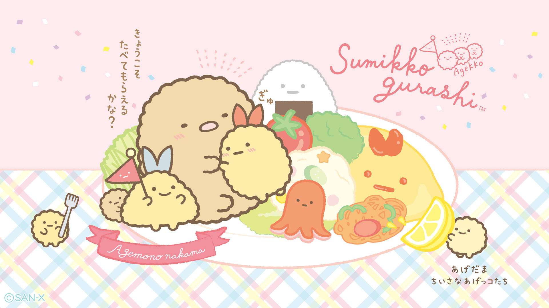 Sumikko Gurashi Achtergrond