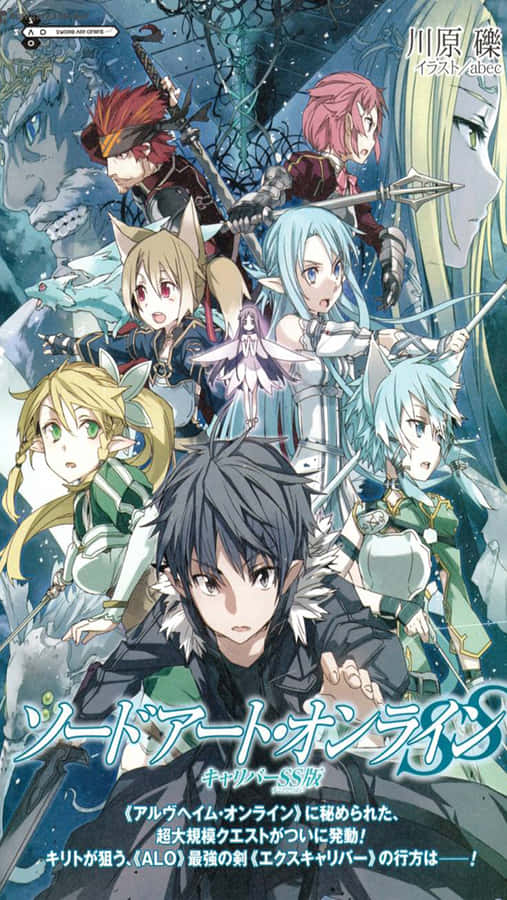 Sword Art Online Iphone Wallpaper