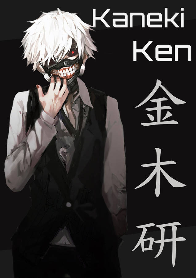 Tokyo Ghoul Bakgrunnsbildet