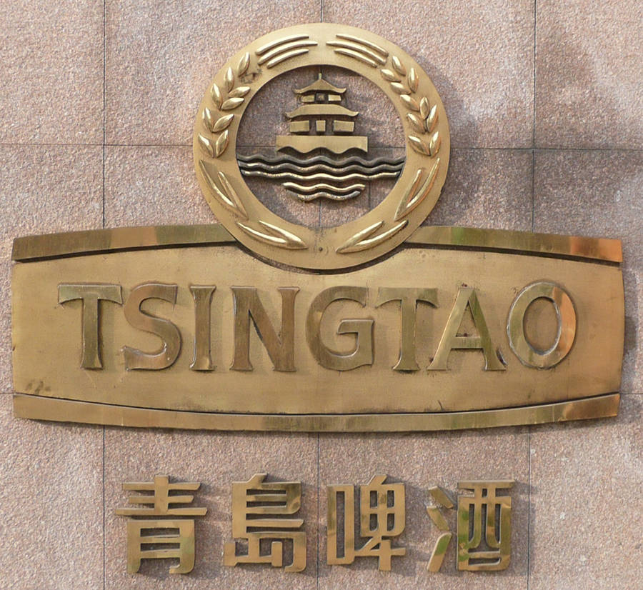 Tsingtao Fond d'écran