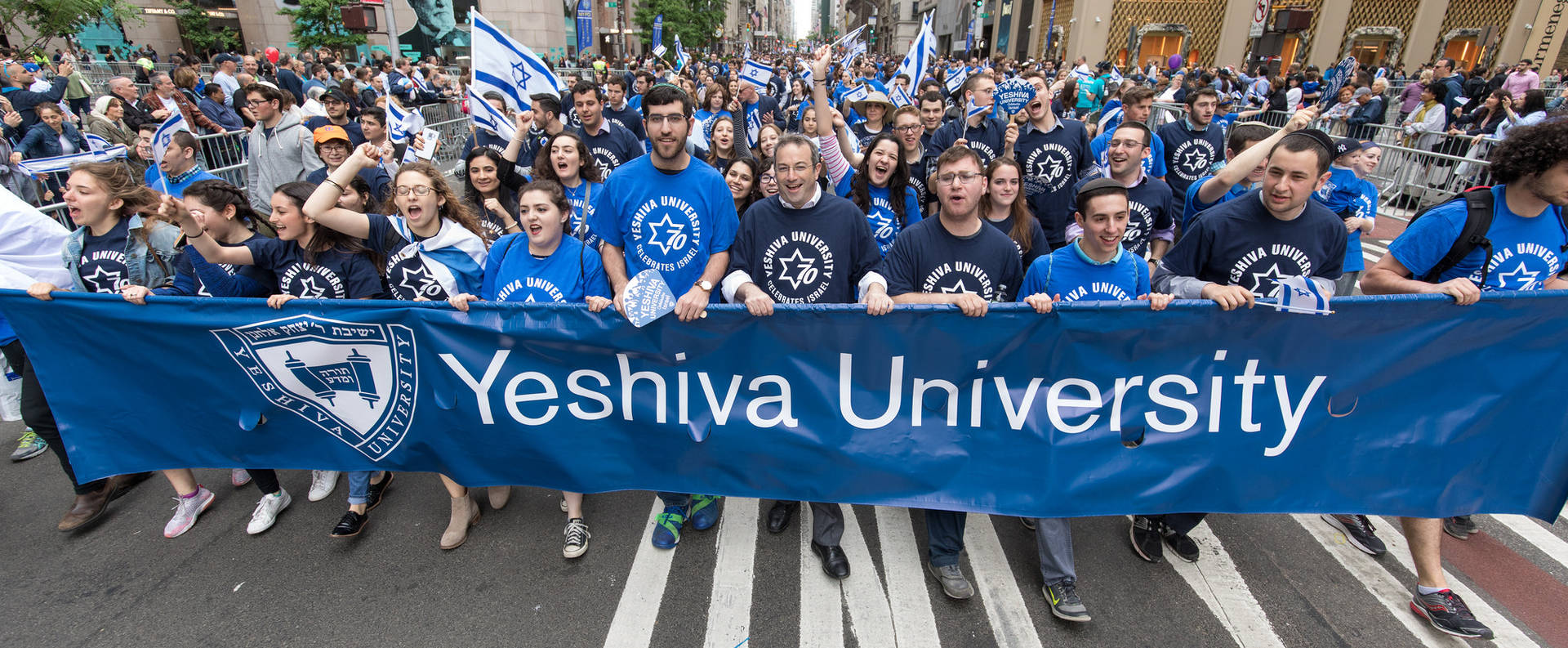 Università Yeshiva Sfondo