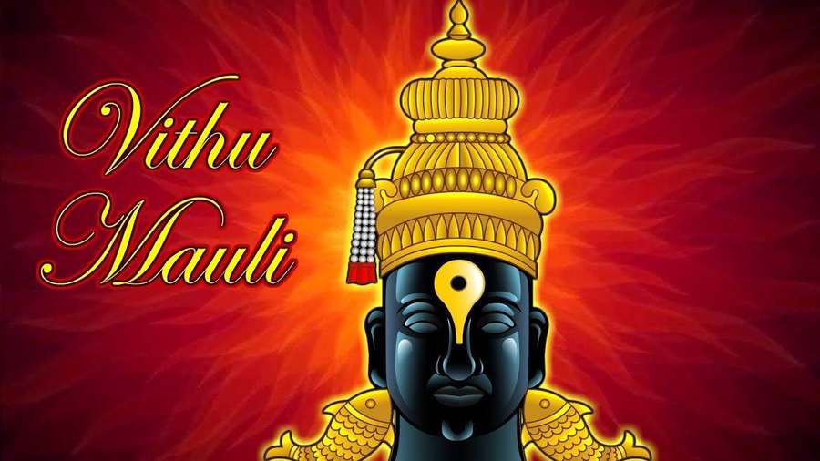 Golden deity with third eye and crown against fiery red background with 'Vithu Mauli' text. — Vithu Mauli Wallpaper
