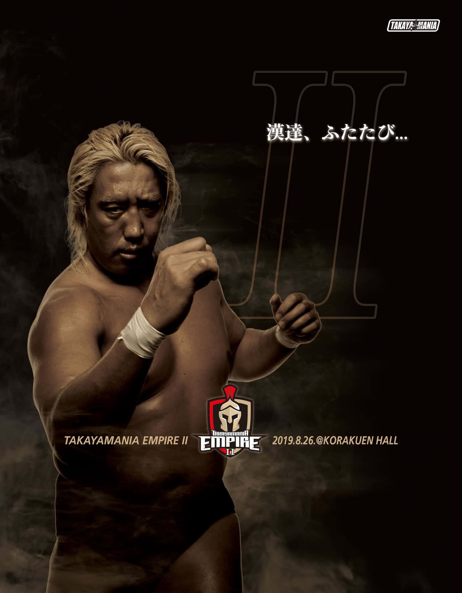 Yoshihiro Takayama Wallpaper